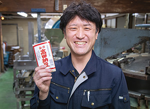 株式会社 新田商店