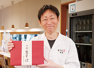 株式会社 和ごころ「蕎麦音」